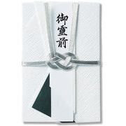 【ご紹介します！心を込めて贈る金封！様々な場所で販売していただけます！檀紙仏事金封】双銀　仏金封