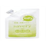 SV-6667 savery(セブリィ)除菌・消臭パウダー キッチン用 68-11718