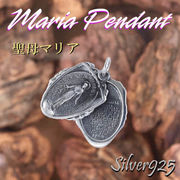 マリアペンダント-1 / 4003-1828 ◆ Silver925 シルバー ペンダント マリア メダイ