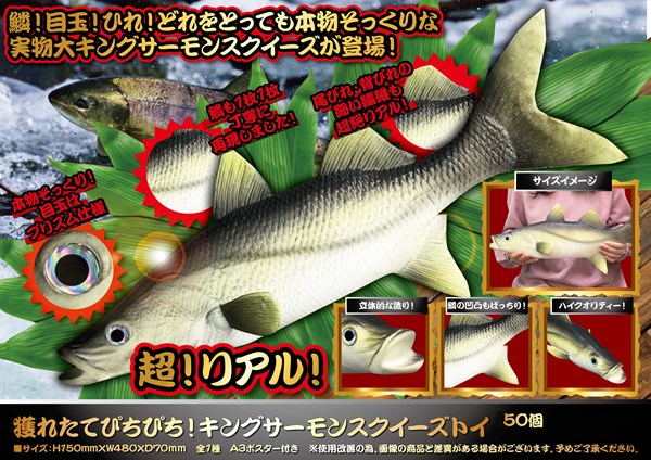 サーモンいくら様専用