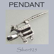 ペンダント-11 / 4-9  ◆ Silver925 シルバー ペンダント タトゥーマシーン