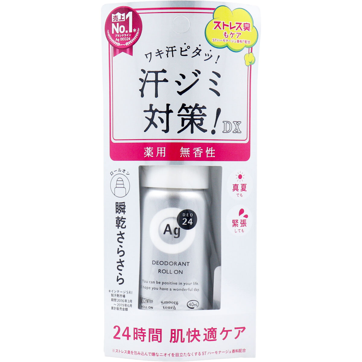 エージーデオ２４ デオドラントロールオンＥＸ 無香料 ４０ｍＬ 美容・健康 Drop-カネイシ(株) -顧客直送専門- |  問屋・仕入れ・卸・卸売の専門【仕入れならNETSEA】