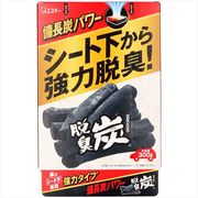脱臭炭 車用 脱臭剤 クルマのシート下専用 300?