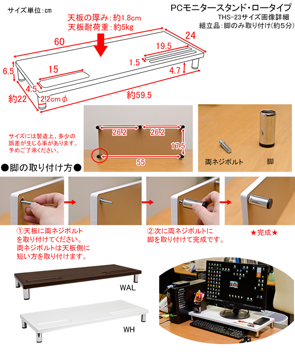 PCモニタースタンド ロータイプ WAL/WH サカベ 株式会社 | 卸売・ 問屋・仕入れの専門サイト【NETSEA】