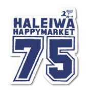ハレイワハッピーマーケット ステッカー 75 HHM041 おしゃれ ハワイ