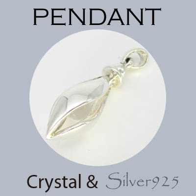 ペンダント-11 / 4-1987 ◆ Silver925 シルバー ペンダント 水晶