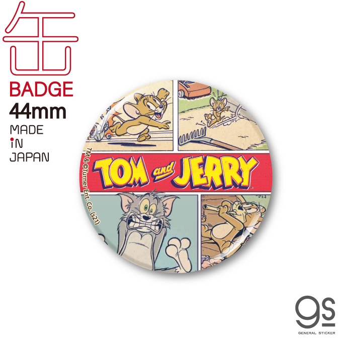 トムとジェリー 44mm缶バッジ コミック キャラクター アメリカ アニメ TOM and JERRY アクセサリー TJ044