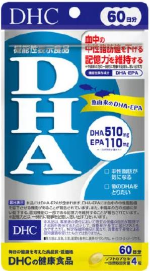 DHC DHA（60日分）