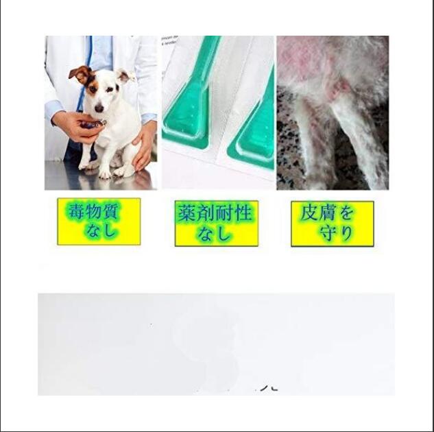 ペット用品 電気しらみ取り櫛 ノミ取り器 ラクラクノミ退治 犬 猫用 ノミ駆除 雑貨 ファームレーテスト 有限会社 問屋 仕入れ 卸 卸売の専門 仕入れならnetsea