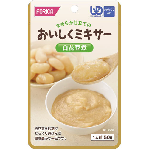 ホリカフーズ 【納期 2-3週間】おいしくミキサー 白花豆煮