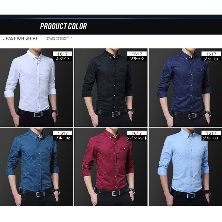 ワイシャツ メンズ 長袖 シャツ Yシャツ ビジネスシャツ スリム 細身 形態安定 ドレスシャツ アパレル 株式会社 Ouka Car Leasing 問屋 仕入れ 卸 卸売の専門 仕入れならnetsea