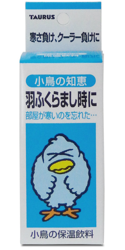 ［トーラス］小鳥の知恵 保温飲料 30ml