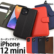 アイフォン スマホケース iphoneケース 手帳型 iPhone 12 mini用カーボンデザイン手帳型ケース