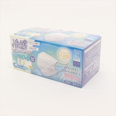 高機能99 カット冷感不織布マスク50枚入り 夏マスク 箱買い まとめ買い 高品質 ウイルス飛沫対策 花粉 美容 健康 株式会社 八大 問屋 仕入れ 卸 卸売の専門 仕入れならnetsea