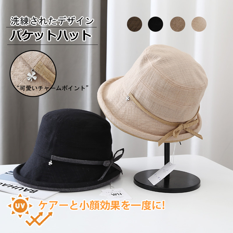 2021春夏新作 レディース 帽子 バケットハット 通気性 UV 紫外線対策 小顔効果 つば広 リボン