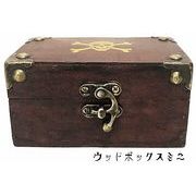 レトロな木箱 ウッドボックス（コ）