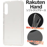 スマホケース ハンドメイド スマホカバー Rakuten Hand(楽天モバイル)用マイクロドット ソフトクリアケース