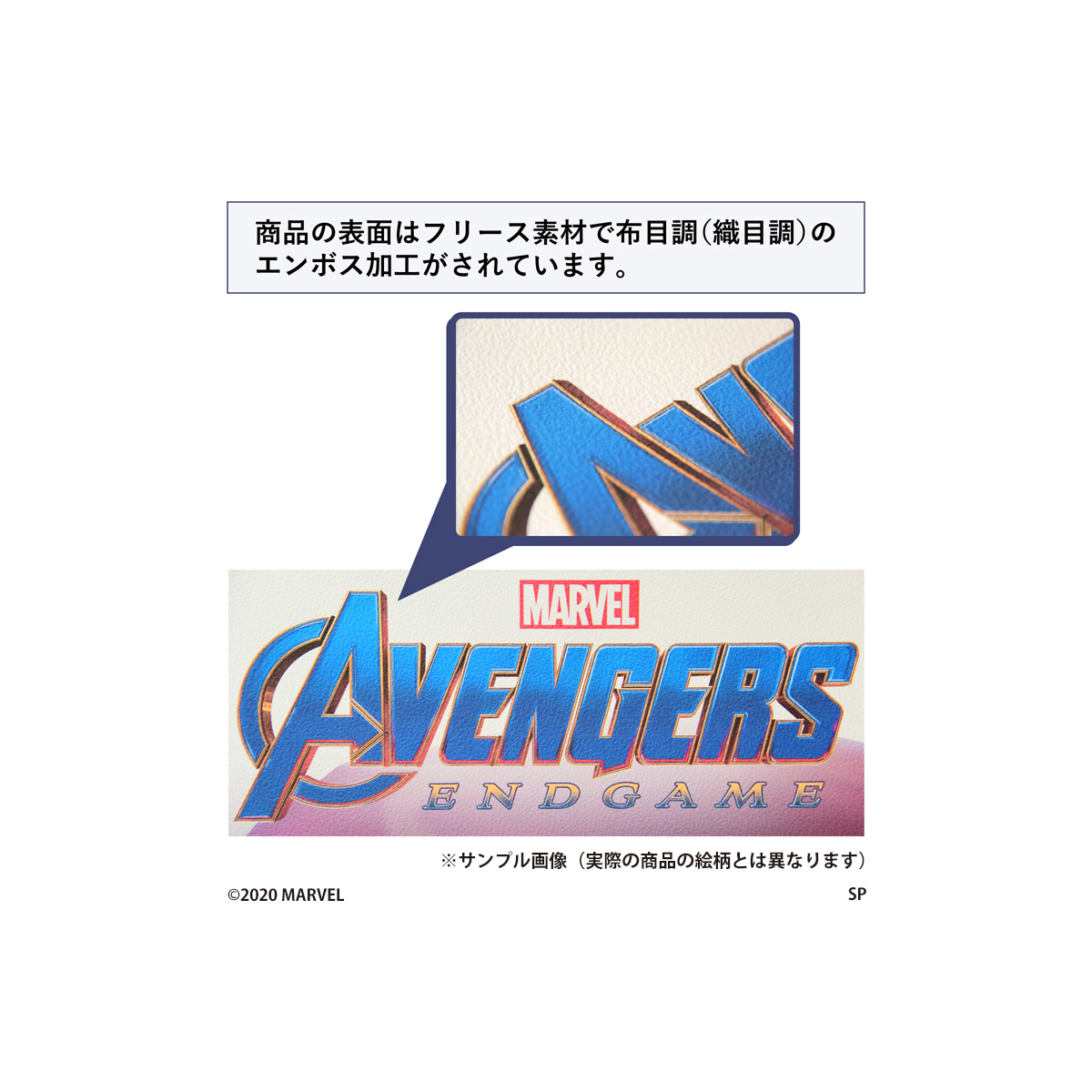 壁紙 Marvel Avengers マーベル アベンジャーズ アイアンマン ウォールペーパー 雑貨 プリ テック 株式会社 問屋 仕入れ 卸 卸売の専門 仕入れならnetsea