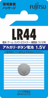 富士通　FDK　富士通　アルカリボタン電池　LR44　（1個＝1PK）