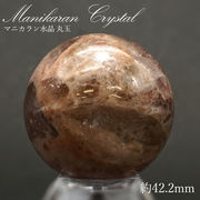 マニカラン 水晶 丸玉 ヒマラヤ産 42.2mm 101.9g【一点もの】 ピンク 浄化 ヒマラヤ水晶 天然石