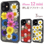 アイフォン スマホケース iphoneケース ハンドメイド デコ iPhone 12 mini用 押し花ケース