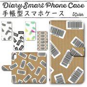 Disney Mobile on docomo DM-01K 手帳型ケース 370 スマホケース ディズニー  シール 風