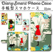 Disney Mobile on docomo DM-01K 手帳型ケース 370 スマホケース ディズニー  童話 メルヘン