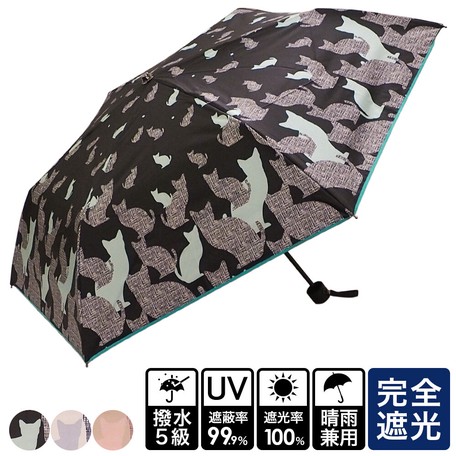 2021新作：春夏 晴雨兼用傘 猫シルエット柄 折畳み傘 UVカット UV対策 