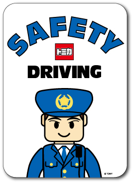 LCS650 SAFETY DRIVING ロゴステッカー キッズインカー 車用ステッカー TOMY TOMICA トミカ
