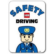 LCS650 SAFETY DRIVING ロゴステッカー キッズインカー 車用ステッカー TOMY TOMICA トミカ