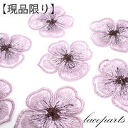 【現品限り】レース パーツ【17.フラワー(ブラウンアイ) 10個売り】花 モチーフ刺繍 ハンドメイド
