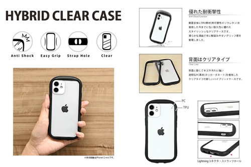 ディズニーキャラクター Iphone 12 Mini 対応ハイブリッドクリアケース アリス Dn 843a 家電 Av Pc 株式会社フジキン 問屋 仕入れ 卸 卸売の専門 仕入れならnetsea