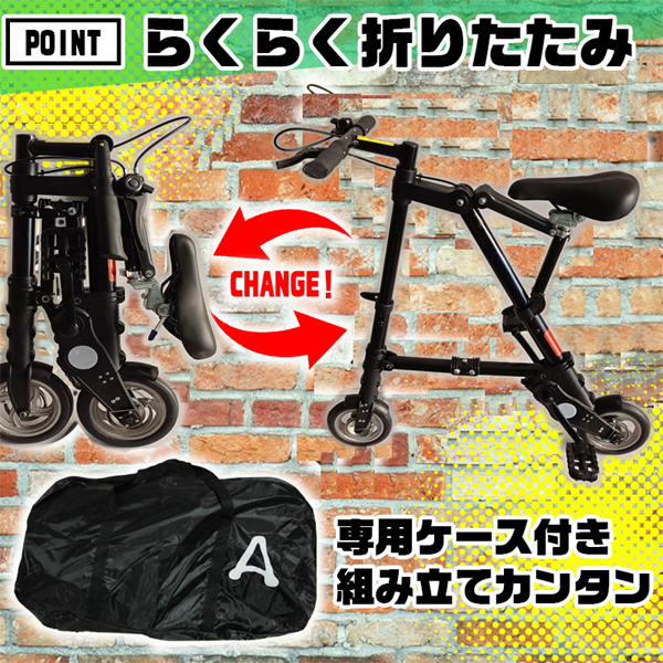 自転車 仕入れ 方法
