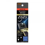 AQUOS R6 ガラスフィルム カメラ 10H eyes/ブラック