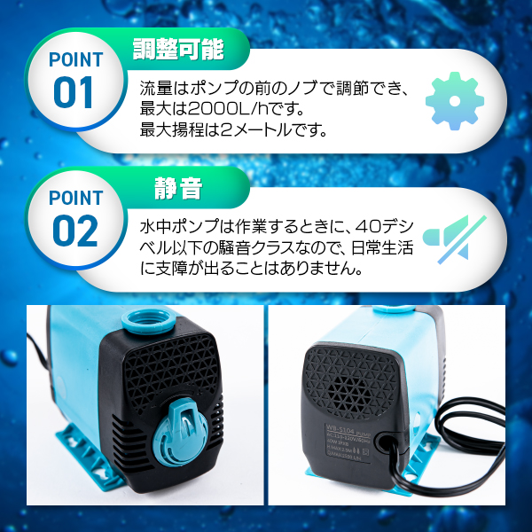 水中ポンプ 40w ウォーターポンプ 給水 排水 ポンプ 水槽 水槽ポンプ 循環 静音 雑貨 トレススターホールディングス 株式会社 問屋 仕入れ 卸 卸売の専門 仕入れならnetsea