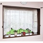 日本製 出窓カーテン（花柄パイルレース）