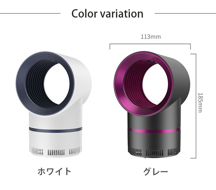 85%OFF!】 LED 吸引式 蚊取り器 ブラック 捕虫器 殺虫器 蚊よけ 吸い込み式 静音 __ 通販 蚊取り器 LED 吸引式 《ホワイト》 捕虫器 殺虫器 蚊よけ 吸い込み式 静音 __