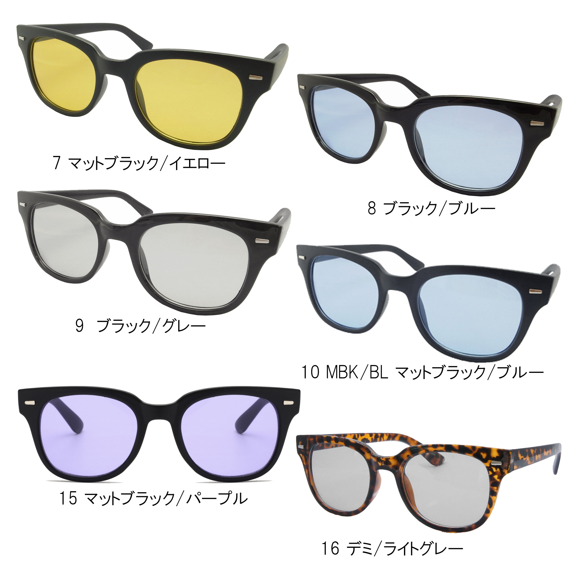 Ty2853 ウェリントン 大人気 カラーレンズサングラス 6色展開 ウェイファーラー ブルーレンズ ファッション雑貨 Kamakura Sunglass 問屋 仕入れ 卸 卸売の専門 仕入れならnetsea