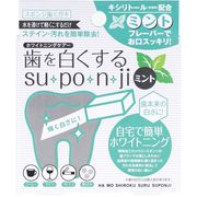 [メーカー欠品]歯を白くする su・po・n・ji スポンジ歯ミガキ ミント 5個入