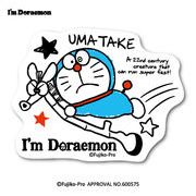 ドラえもん ステッカー I'm DORAEMON ウマタケ LCS-745 キャラクター 人気 公式