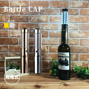 ボトルキャップ シャンパンボトル LED36灯 幅4cm×高さ22.5cm 全2色 充電式 コンセント LED BAR イベント