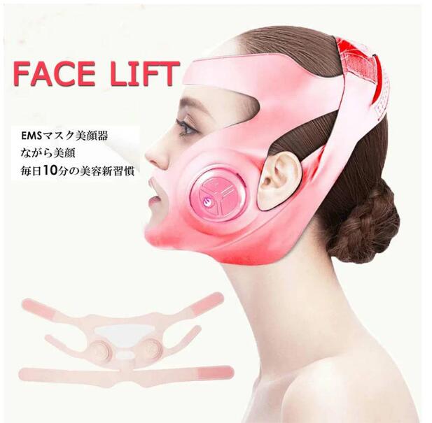 フェイスリフト 美容器 表情筋トレーニング マッサージ器 小顔 美顔器 3D顔  水洗いでき USB充電式