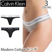 カルバン・クライン【Calvin klein】レディース 下着 パンツ トング 無地 CK ショーツ 定番 人気