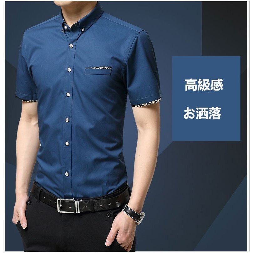 無地 ワイシャツ カジュアルシャツ メンズ ボタンダウンシャツ ビジネス 半袖シャツ アパレル 株式会社 Ouka Car Leasing 問屋 仕入れ 卸 卸売の専門 仕入れならnetsea