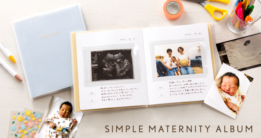 simple maternity album