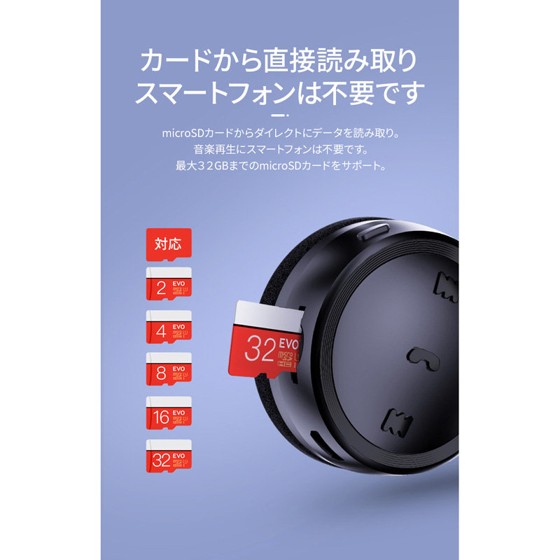 MP3プレーヤー機能付 BluetoothヘッドホンLibraサウンドリム2【LBR-K31】音楽・通話・ボイスチャットOK 家電・PC・AV機器  株式会社 アウロラ | 問屋・仕入れ・卸・卸売の専門【仕入れならNETSEA】