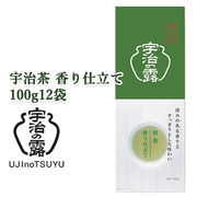 ☆○ 宇治の露製茶 宇治茶 香り仕立て 100g ×12袋(1ケース) 78036