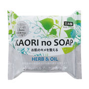 KAORI　no　SOAP　ハーブ＆オイル