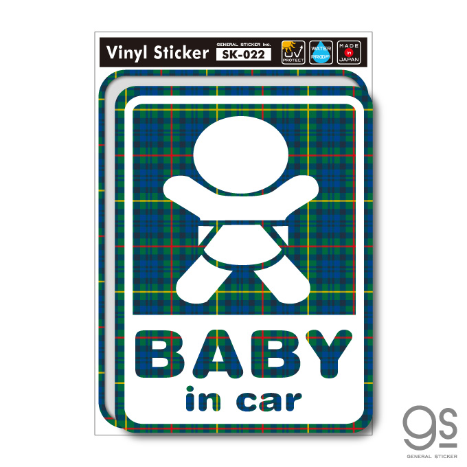 SK022 Baby in car check2 ベビーインカー 出産祝 車 ステッカー グッズ
