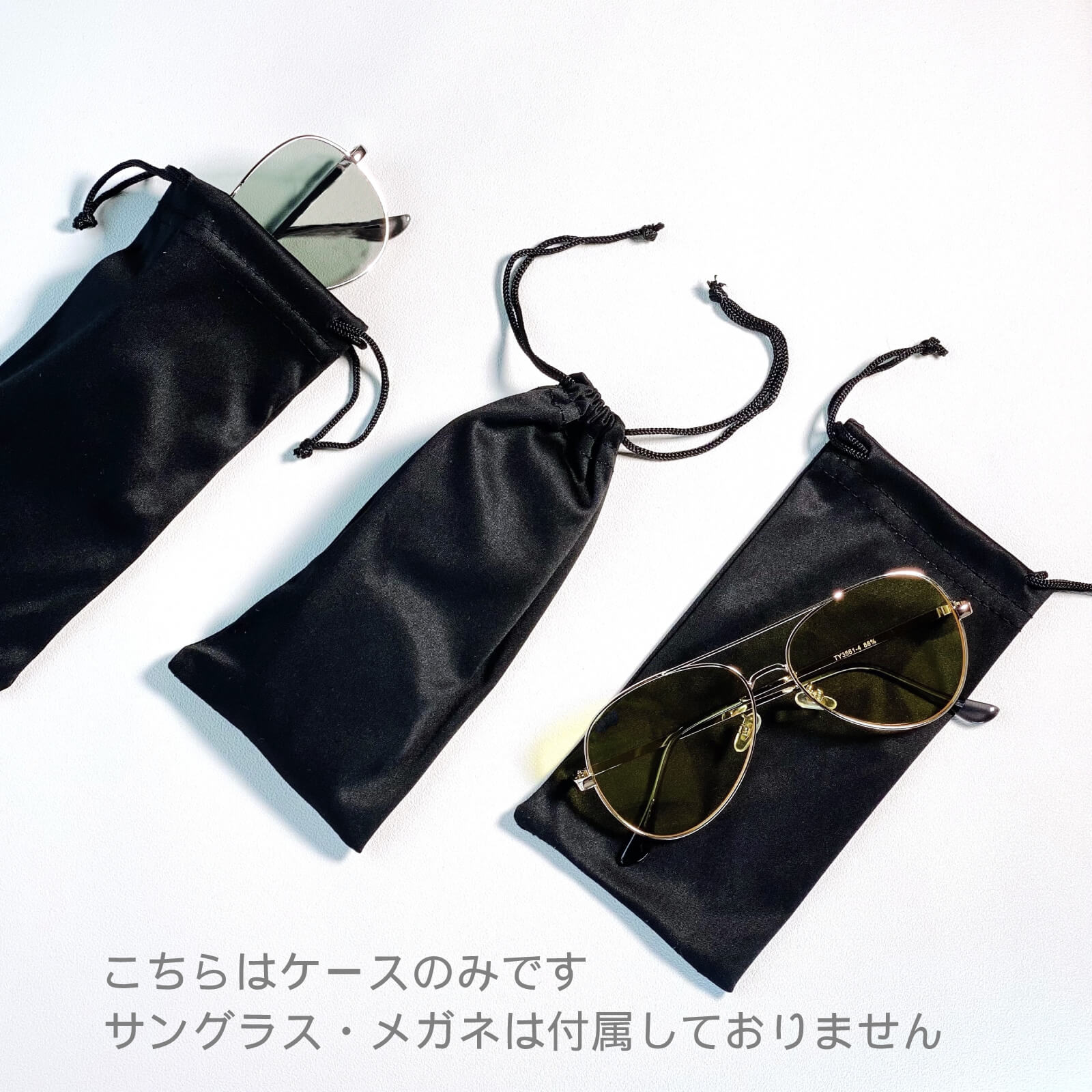 サングラス＆メガネ ケース【巾着ポーチタイプ】 Kamakura Sunglass ...